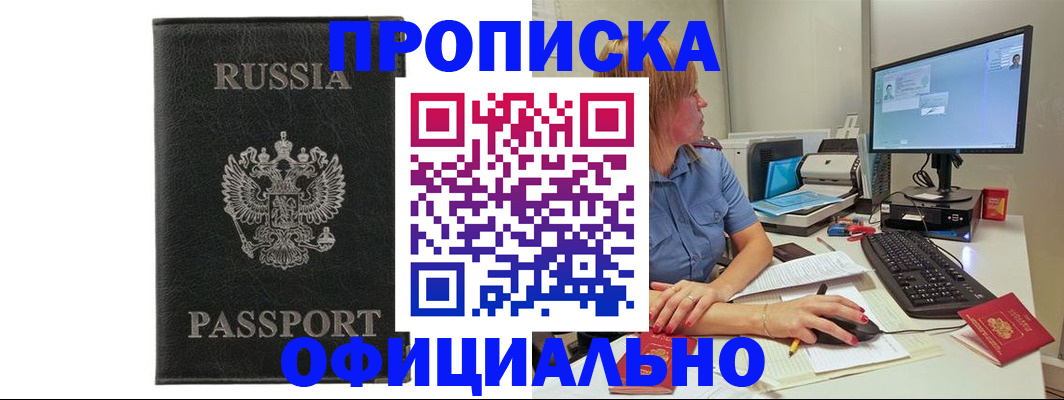 регистрация для школы в Златоусте
